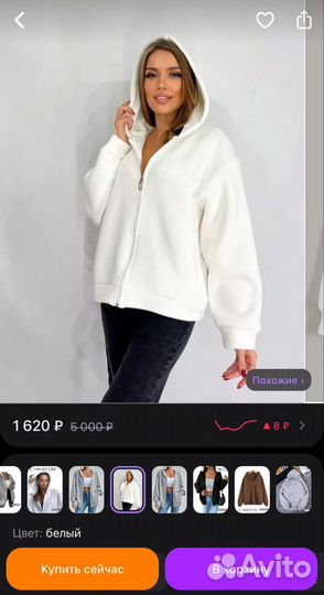 Кофта на молнии