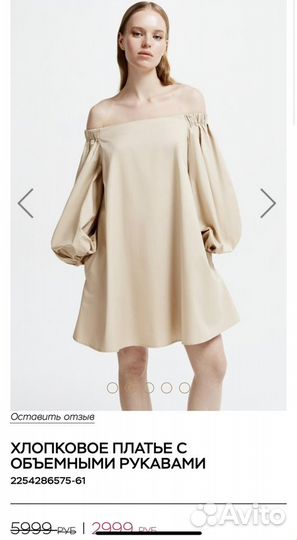 Платье love republic