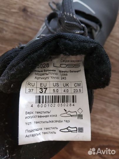 Беговые лыжи