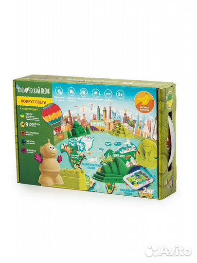 Кинетический песок Набор 