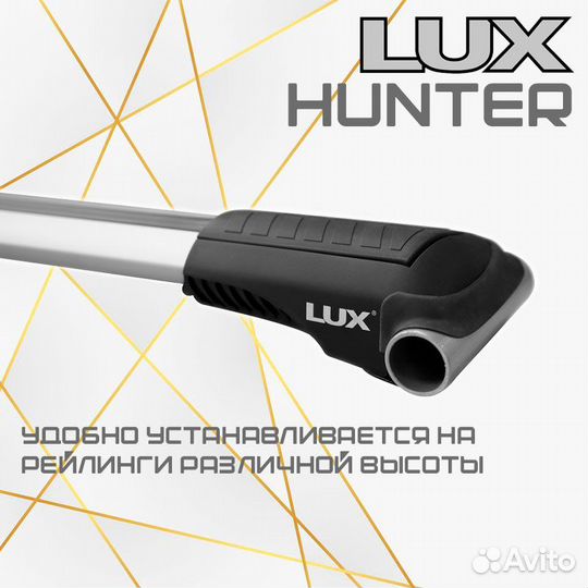 Багажник Lux Hunter Peugeot 307 02-08 серый