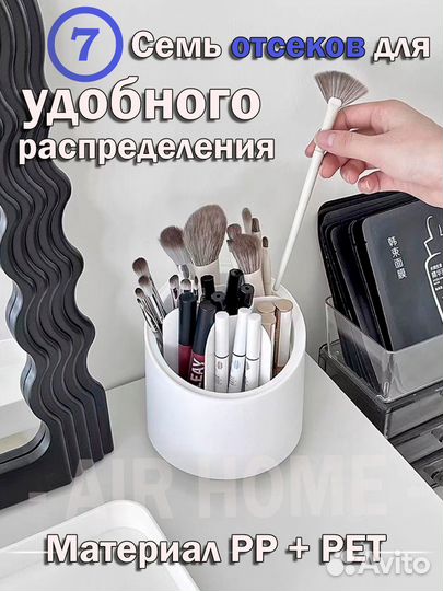 Органайзер стакан хранения кистей для макияжа, кон