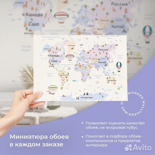 Авторские фотообои 