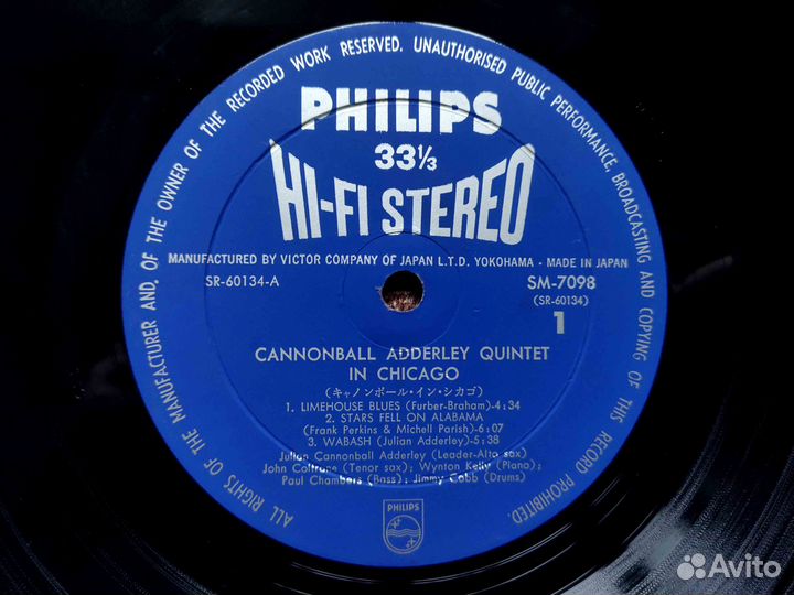 Cannonball Adderley Quintet– In Chicago – 1963