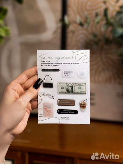 3D Стикеры на телефон Оптом