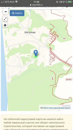 Участок 18 сот. (ИЖС)