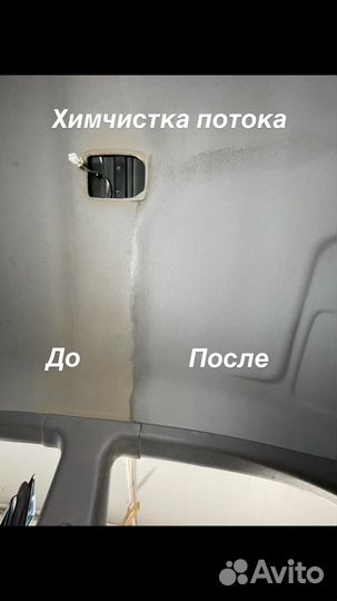 Тонировка автомобиля