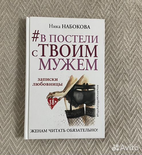 Книги по психологии и саморазвитию