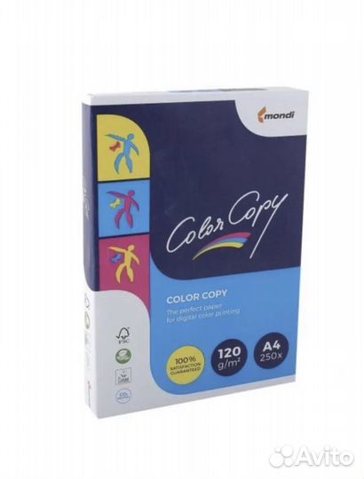 Бумага Color Copy A3, 120 г/м, 250 л, белая