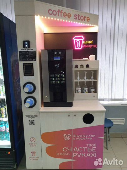Кофейня самообслуживания