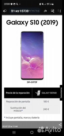 Samsung galaxy s10
