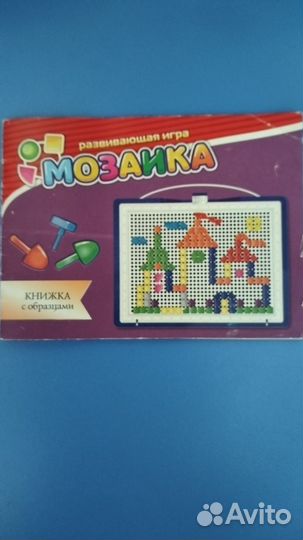 Развивающие игры пакетом