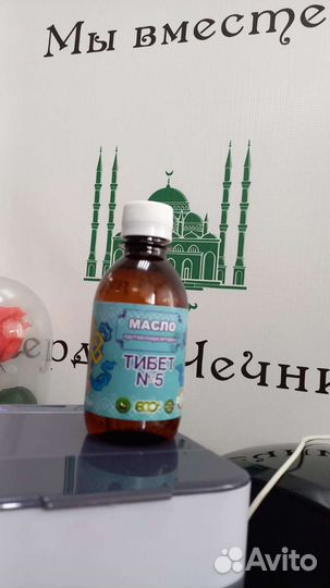 Масло антипаразитарное