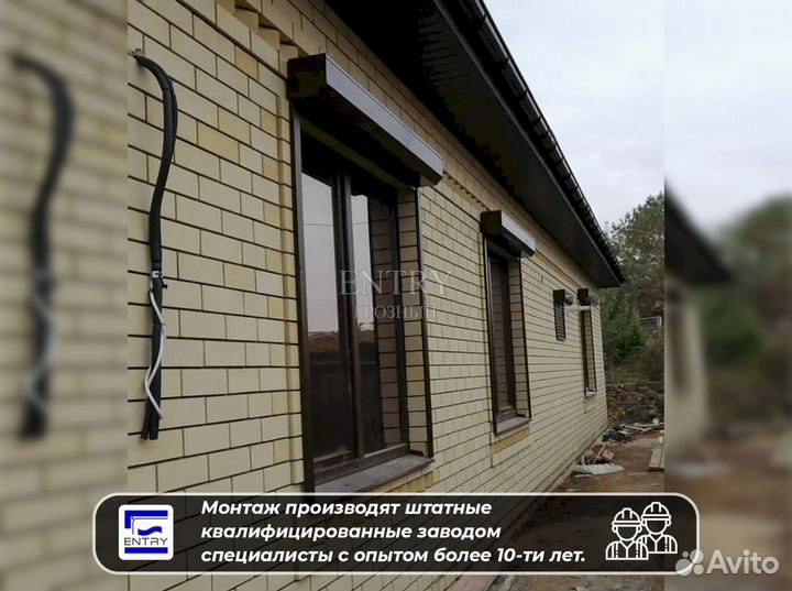 Рольставни