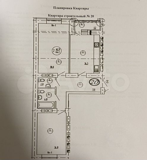 2-к. квартира, 65,1 м², 5/14 эт.