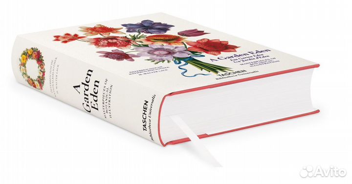 A Garden Eden. 40th edition