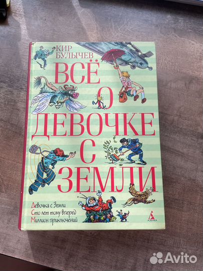 Книги издательства азбука