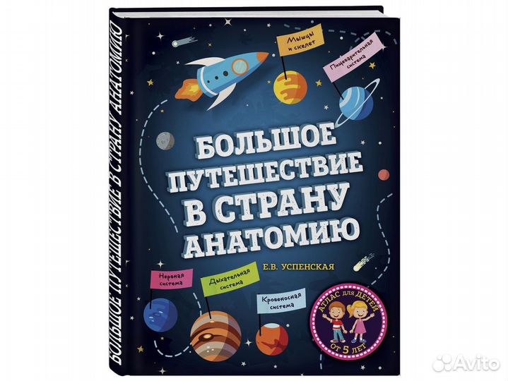 Роман Михеенков. Упражнения на развитие беглости