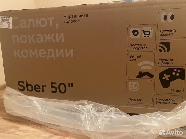 Новый SMART TV Сбер UHD 4K 50(127 см)