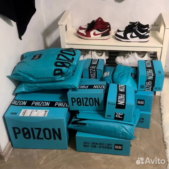 Доставка Одежды, Обуви и Аксессуаров с Poizon