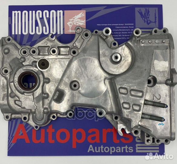 Маслонасос 4 4 4 sopg4NA mousson
