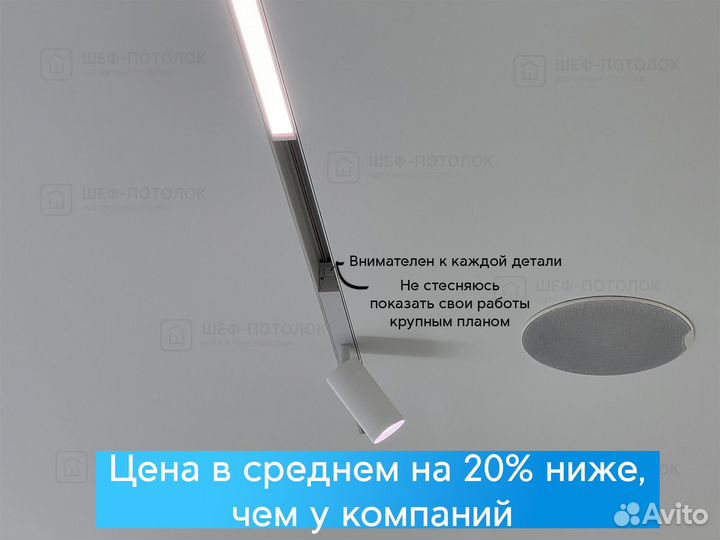 Натяжные потолки Реутов