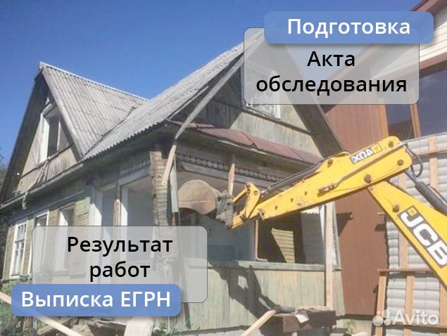 Кадастровый инженер
