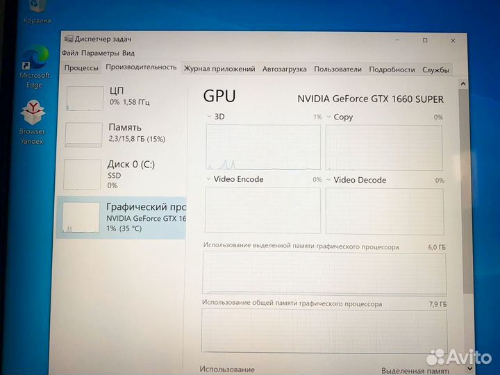 Игровой компьютер