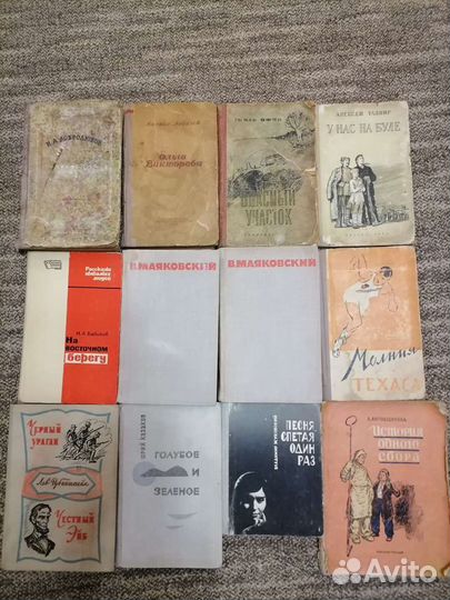 Книги 1940-1980 г. г