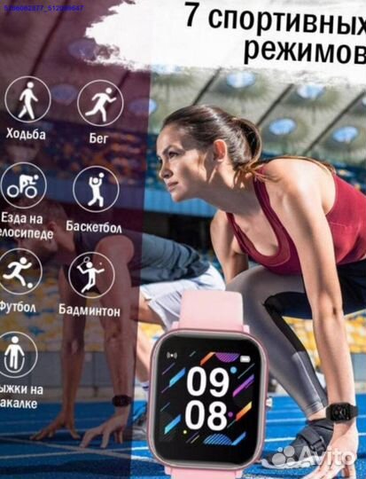 Часы SMART watch p8 (Арт.94975)