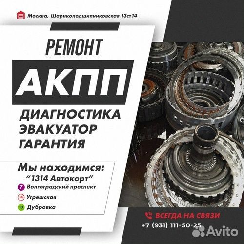 Ремонт АКПП JF011E Nissan qazana с гарантией