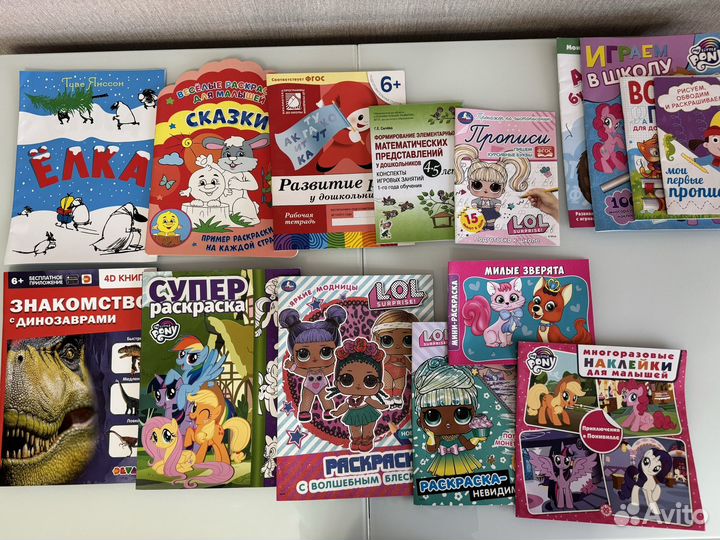 Прописи раскараски развивающие книги для детей