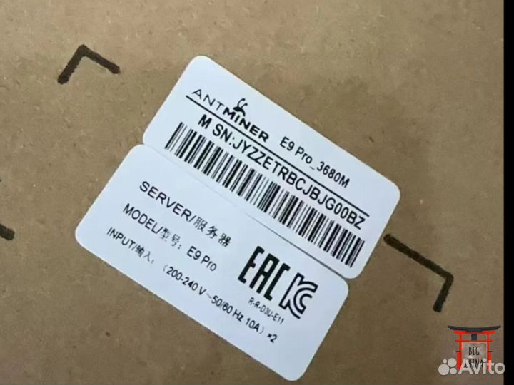Asic майнер Antminer E9pro 3826