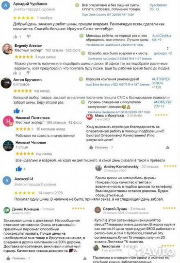 Antares Ingens A1 195/55 R16