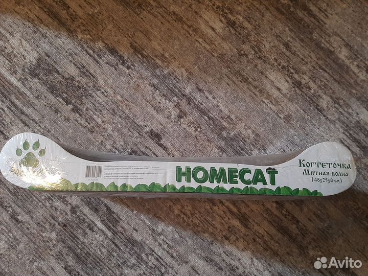 Когтеточка новая