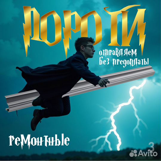 Ремонтный порог Hyundai Getz левый