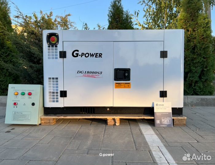 Генератор дизельный 15 кВт G-power трехфазный с по