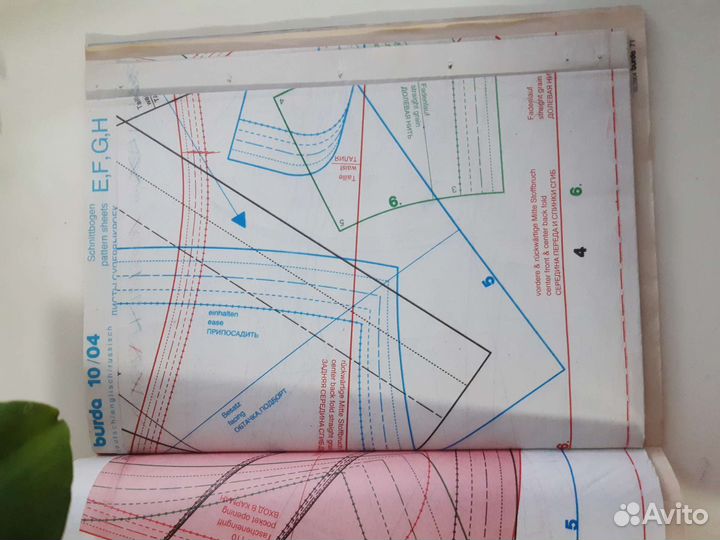 Журнал Бурда Burda 10 2004