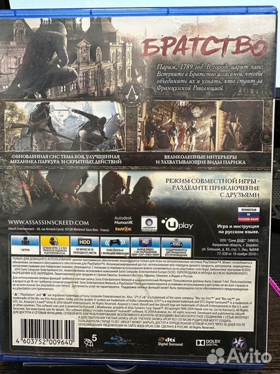 Assassins creed Единство ps4 cusa 00606