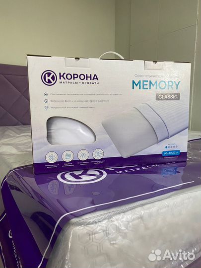 Подушка ортопедическая новая