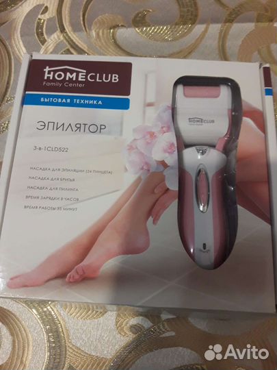 Эпилятор