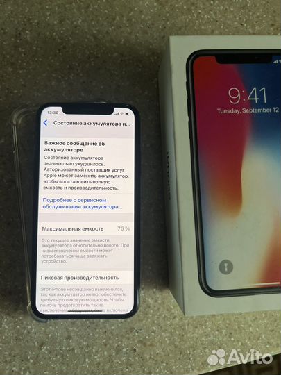 Телефон iPhone x 64