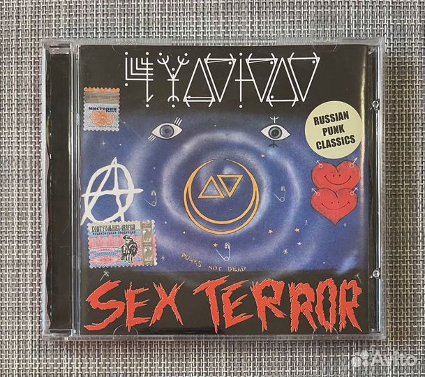 Чудо-Юдо - Sex Terror CD Rus