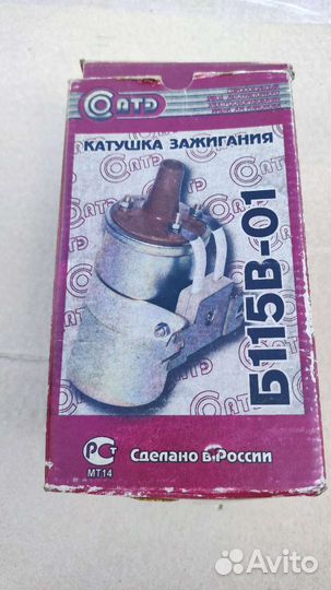 Запчасти газ-53