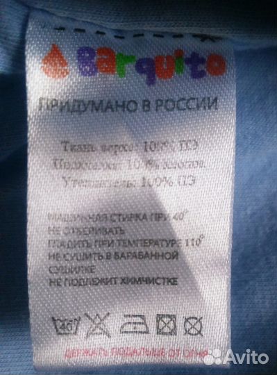 Конверт Barkito