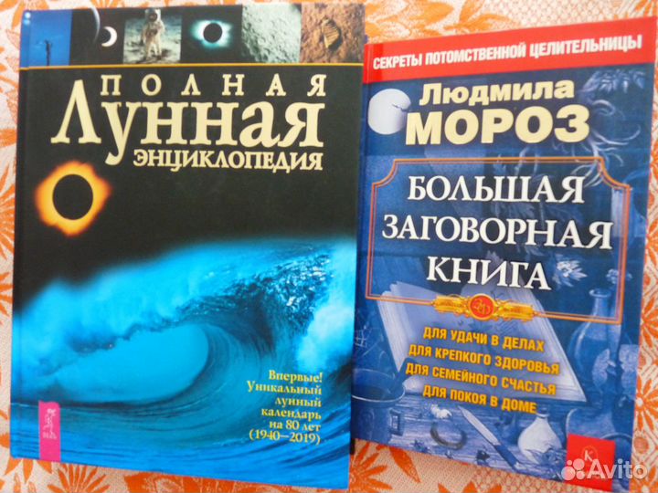 Книги Разных Жанров