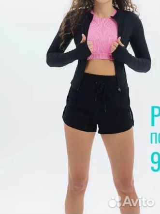 Шорты