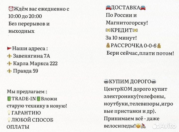 Колонки для пк Genius
