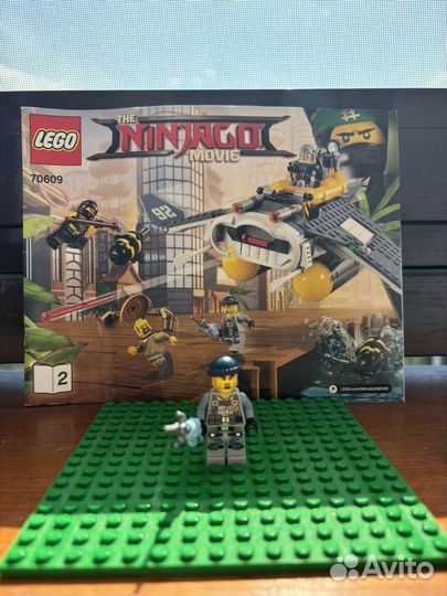 Lego ninjago 70609