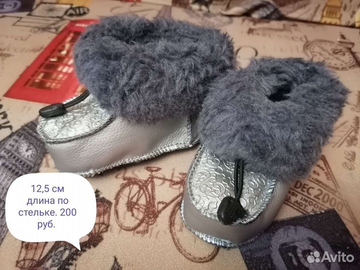 Обувь д/мальчика